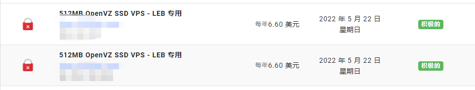 200慢出两台吃灰512MB OpenVZ SSD VPS - LEB 特别版 6.6美元/年